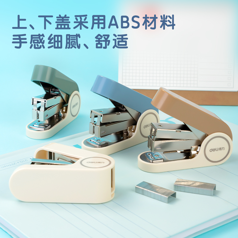 得力(deli)20页迷你省力蓝色订书机 1000个订书钉 配24/6,26/6 学生