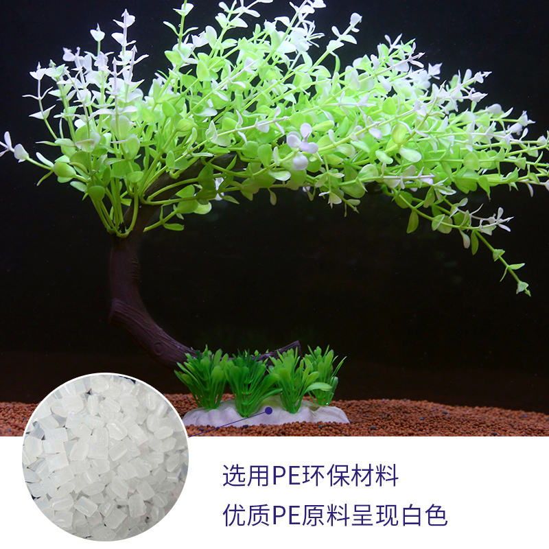鱼缸装饰仿真水水族造景植物布景塑料柔软族箱造景高清大图