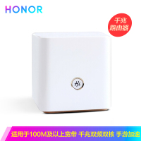 荣耀路由Pro Huawei/华为荣耀ws851无线路由器Pro千兆光纤智能双频家用wifi信号穿墙王 智能无线路由白色