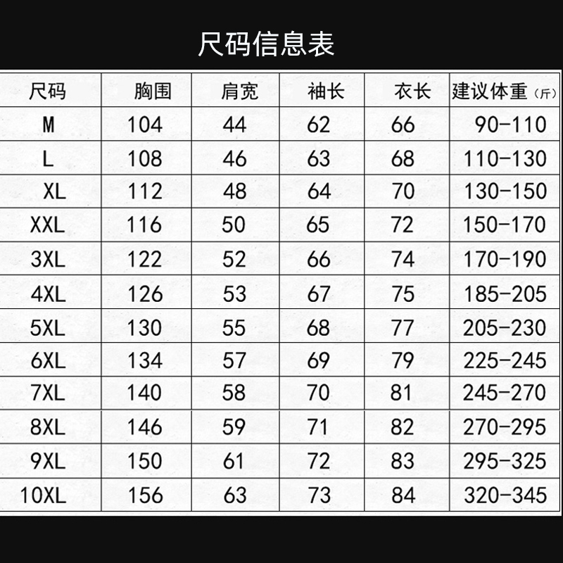 PMMP连帽卫衣宽松男春季新品长袖卫衣潮胖子加肥加大码时尚印花套头衫