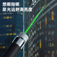 得力工具 无线激光投影笔 DL552012 大功率室内会议售楼沙盘醒目绿光激光笔