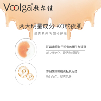 敷尔佳虾青素传明酸修护贴水杨酸果酸焕肤面膜平衡水油调节角质