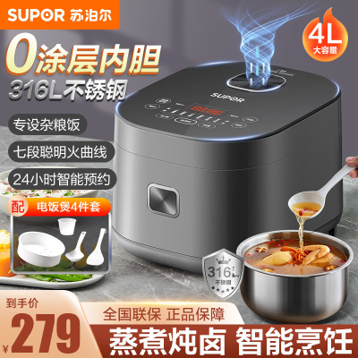 苏泊尔(SUPOR)电饭煲SF40FC9001