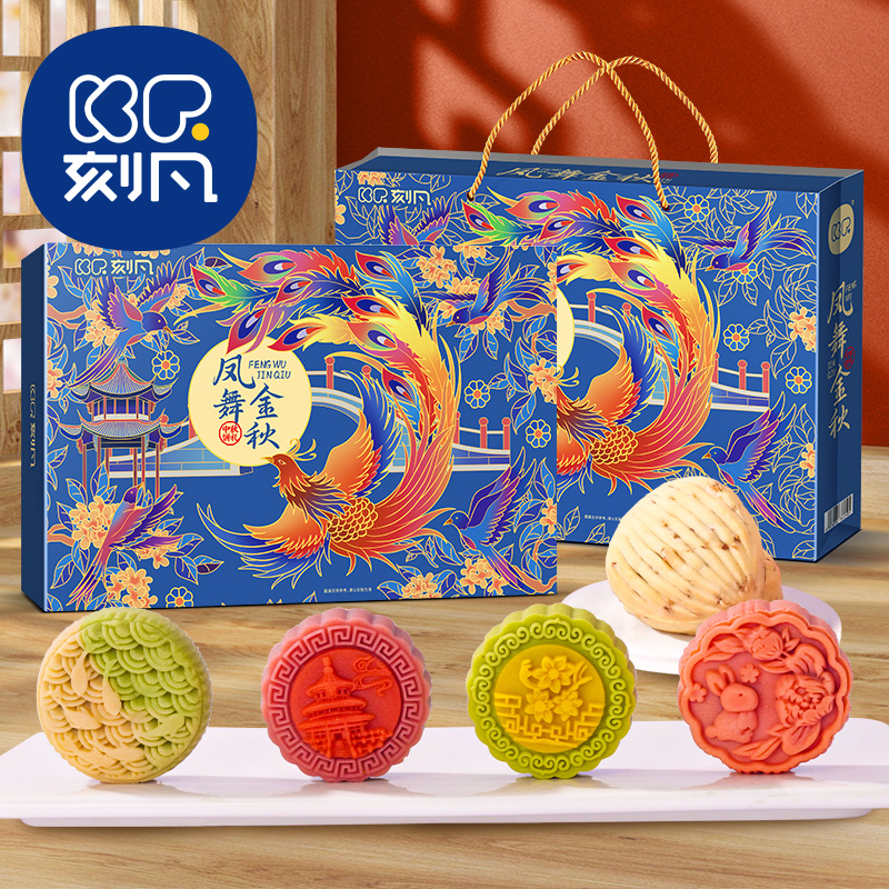 刻凡凤舞金秋月饼礼盒 320g*2盒中秋月饼传统糕点下午茶甜点中秋节零食小吃高清大图