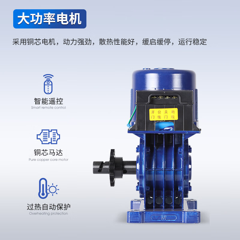 启功 QG-DSQH23944 折叠伸缩门道闸/伸缩门