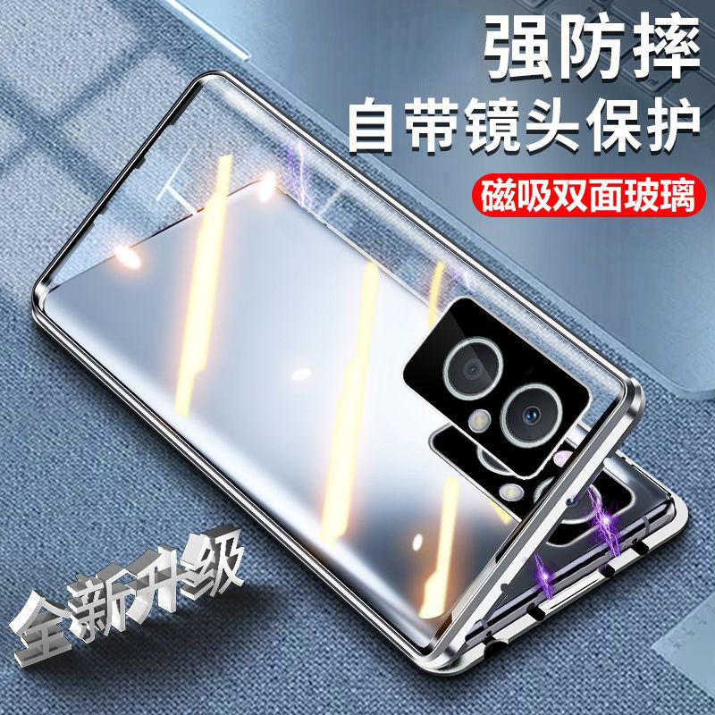 圣幻 oppo K11全包防摔壳K11金属手机壳双面保护套磁吸玻璃