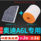 游枫亭适配奥迪a6l空调滤芯A6空气16格10原厂升级11空滤05-21款12 14 17