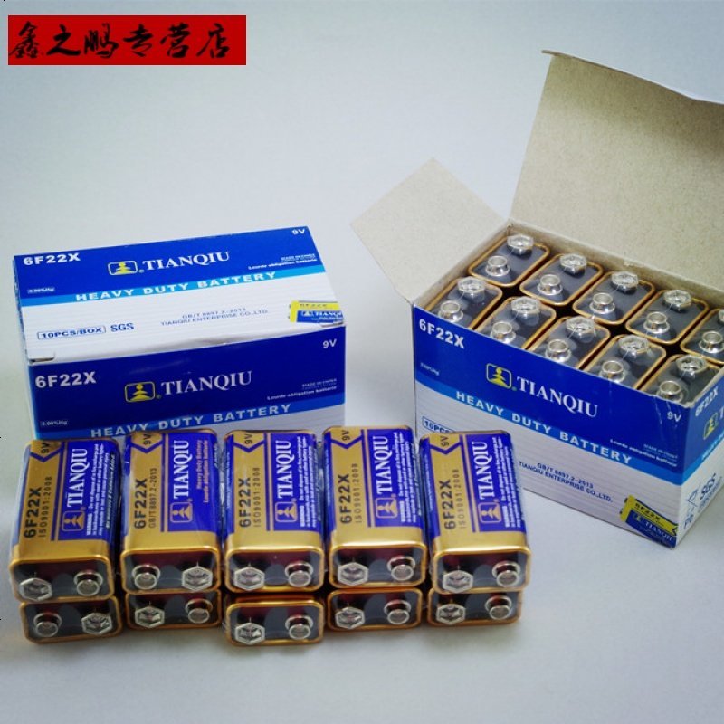 定做检针机红外测温仪9v方形干电池手持安检仪9号长方形电池单个电池