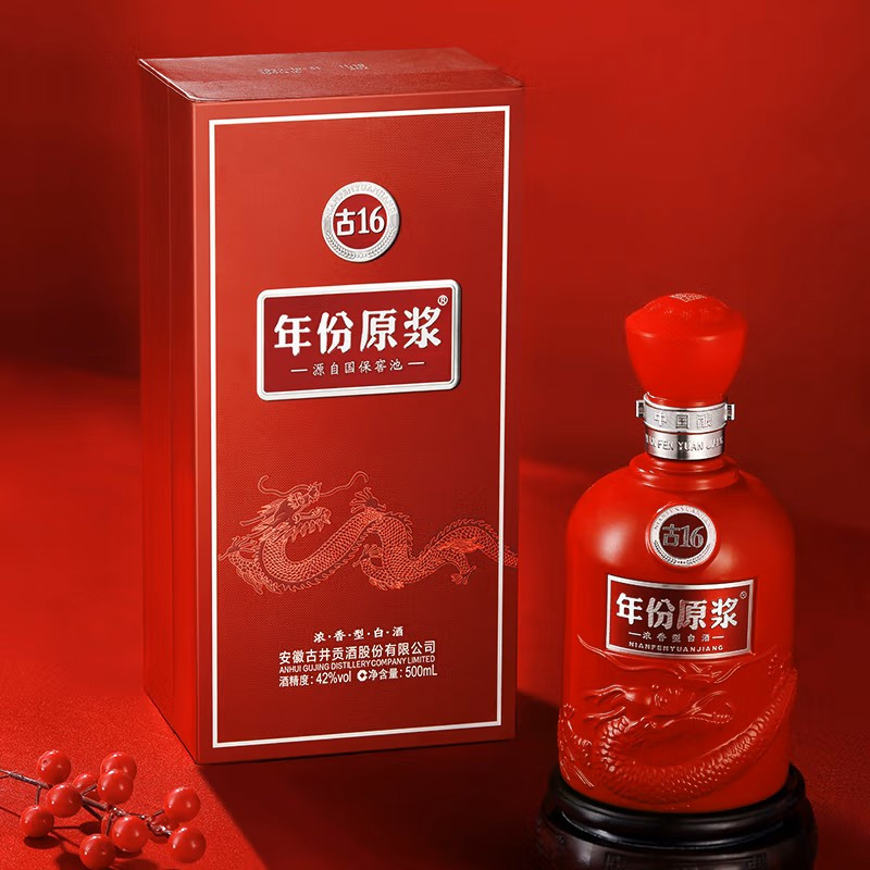 古井贡酒年份原浆古16 古十六 42度500ml单瓶装(带红包)酒质升级高清大图