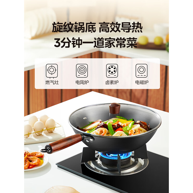 美的 32cm铁锅炒锅 炊具MP-CT32A11高清大图