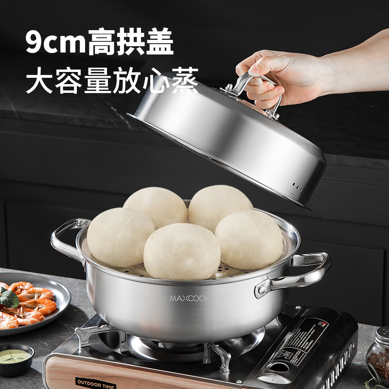 美厨(MAXCOOK)雅致系列不锈钢蒸汤锅28cm MCDS-2561!高清大图