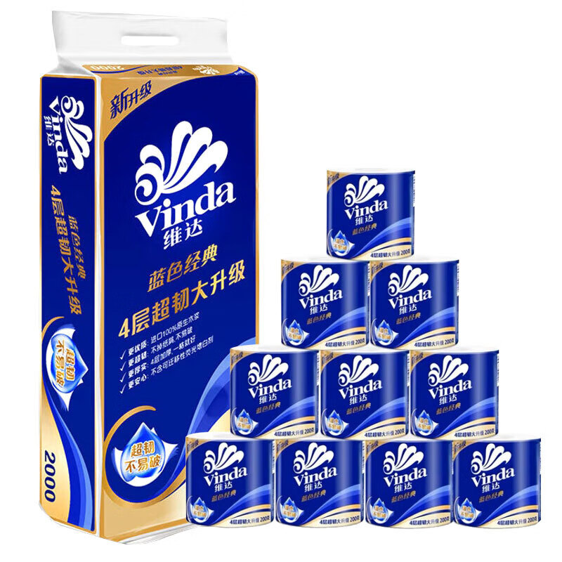 维达(Vinda)家用有芯卷筒纸 蓝色经典卷纸 4层*200克*10卷 单提10卷装