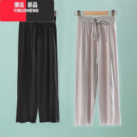YIBUSHENG200斤胖mm大码女装冰丝阔腿裤女垂坠感高腰宽松休闲裤梨形薄款 S适合80-90斤 黑色+灰色常规款