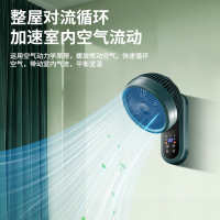夏新(Amoi) KYT-C 循环壁扇电风扇团购大风量壁扇家用空气循环扇壁挂式电扇遥控款