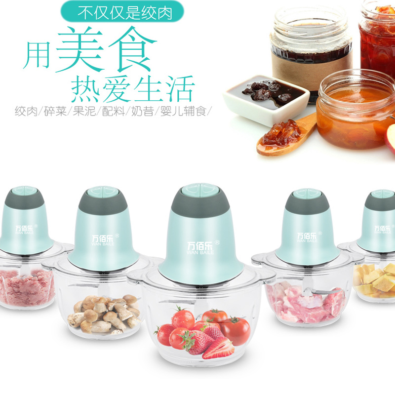 电动绞肉机家用大容量搅拌机绞菜多功能料理机迷你小型婴儿辅食机|3L全钢双杯双刀【钢杯+玻璃杯】三年包换