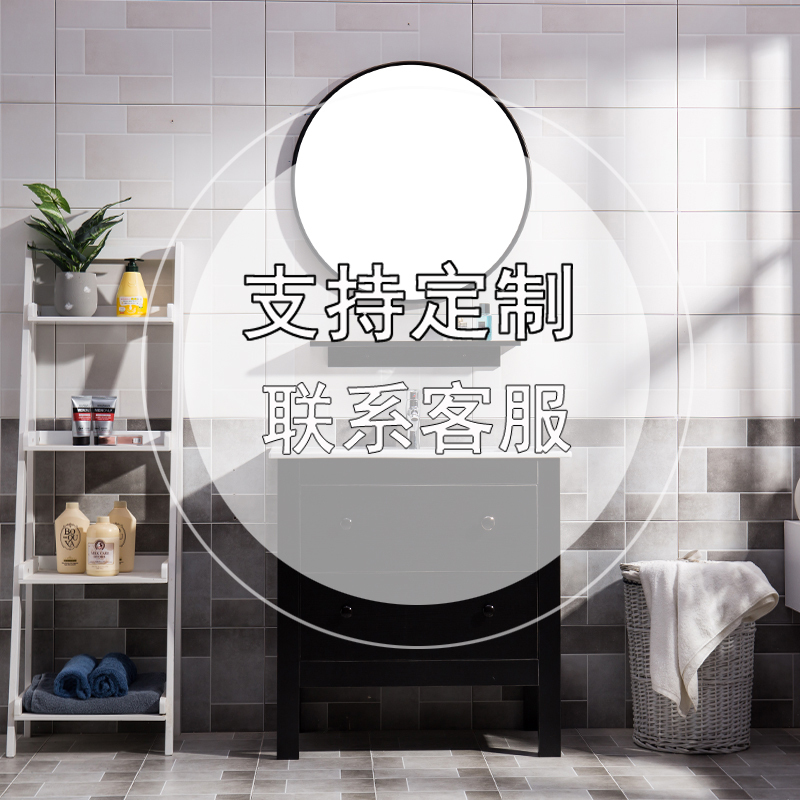 帝宏 北欧 实木 浴室柜 圆镜 落地式/靠墙式 现代简约免漆实木 洗脸洗手盆卫生间洗漱台卫浴智能镜子浴室柜组合