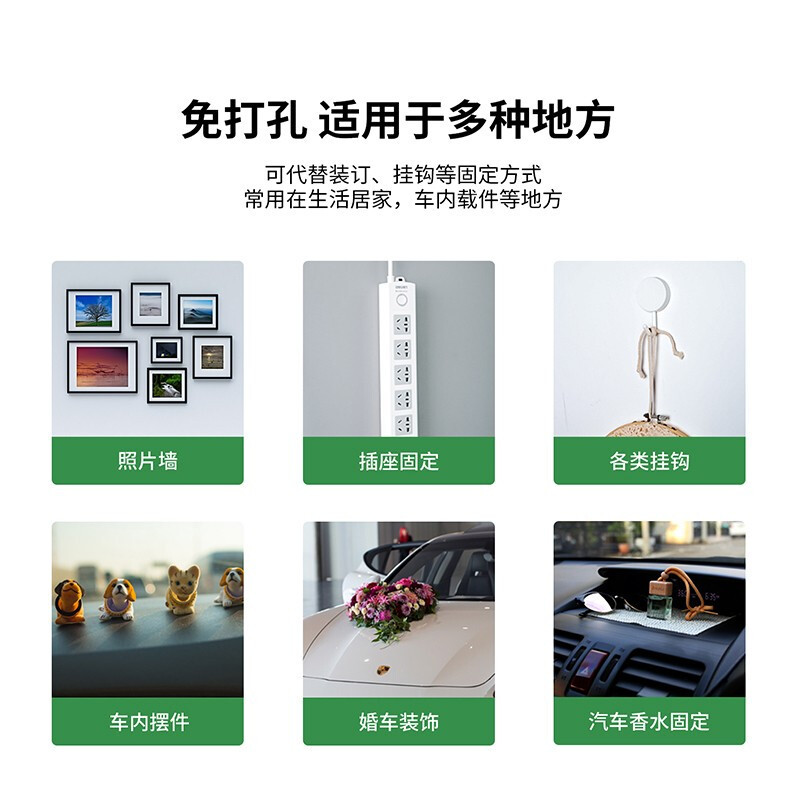 得力(deli)33601透明纳米胶带2卷(1mm厚*3cm宽*3m)纳米双面胶带无痕胶带强力防水墙面固定胶万用隐形胶带