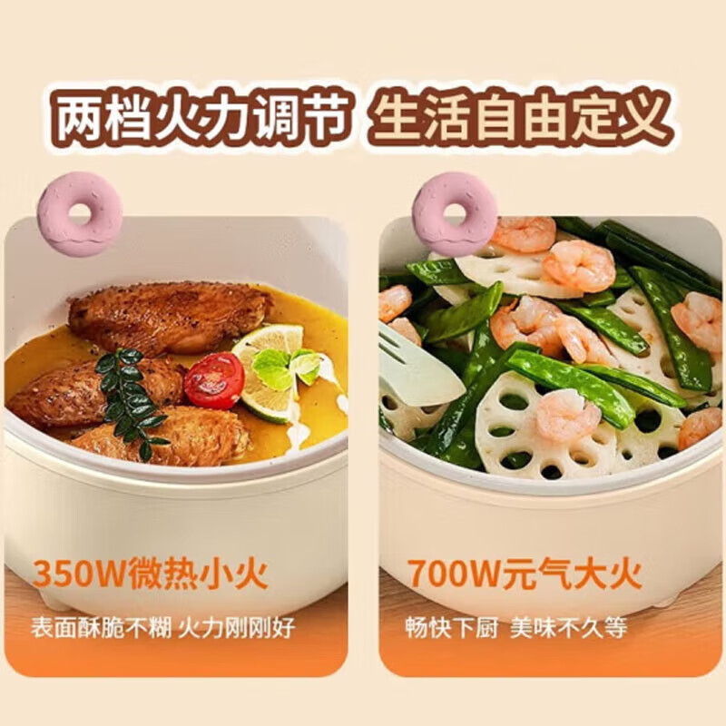 九阳(Joyoung) H6-G169电煮锅 1.6L(单位:个)白色高清大图