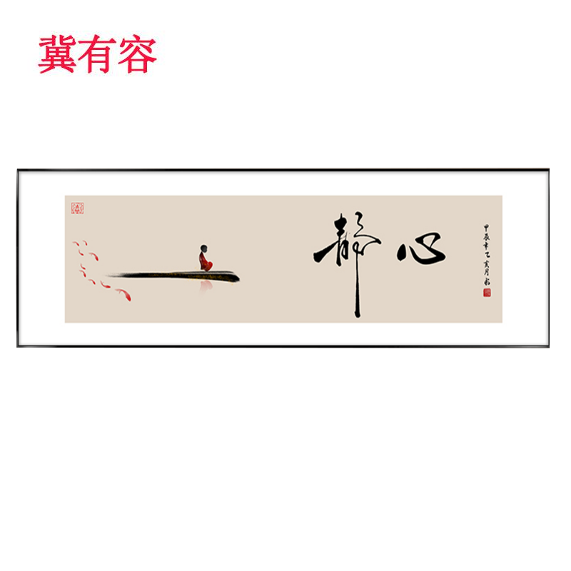 冀有容 壁画 210*70cm 副高清大图