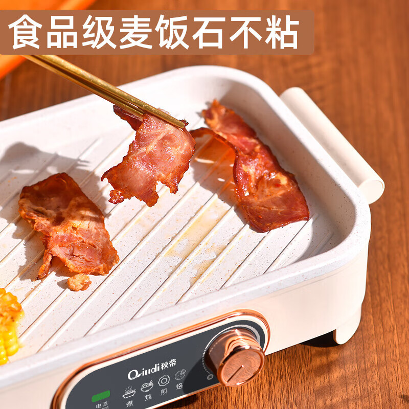 秋帝 早餐机QD-DZ69高清大图
