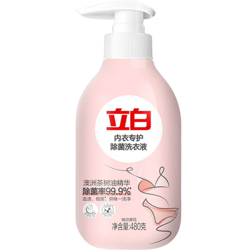 立白内衣洗衣液女士内衣内裤洗衣液内衣清洗液除血渍
