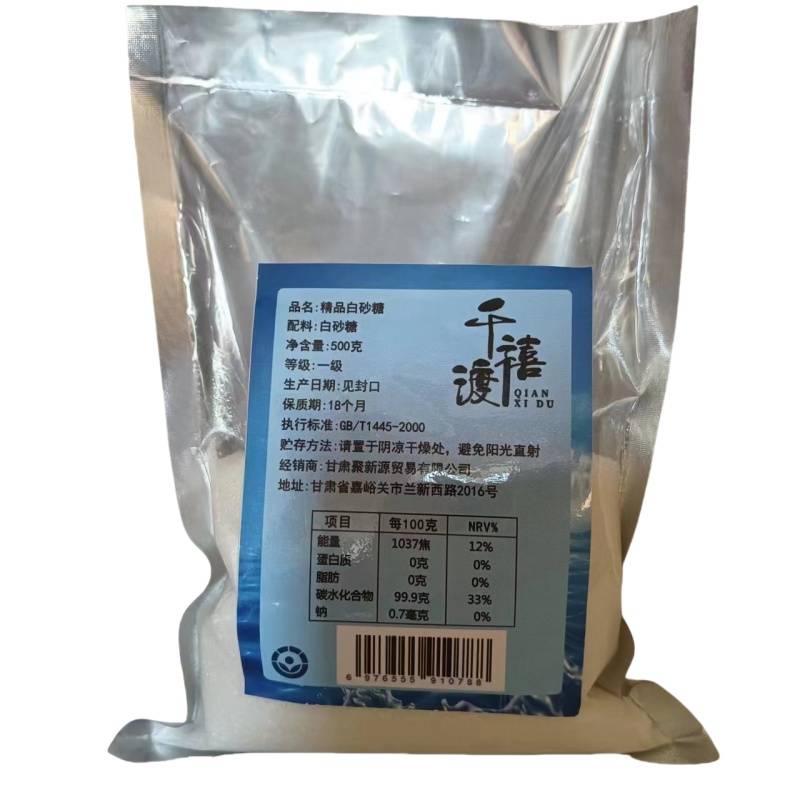 千禧渡 精品白砂糖 500g 袋高清大图