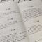 灵枢经 [正版]经典中医国学读本14册 中医临床必读丛书 带你走进医学殿堂 黄帝内经 脉经 伤寒论 金匮要略 神农百草经