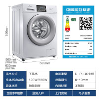 美的(Midea)MG80V330WDX 8公斤全自动滚筒洗脱一体洗衣机 变频节能 家用智能白色 巴氏除菌洗