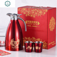 结婚暖壶不锈钢一对热陪嫁真空保温壶红色送新娘新婚定制 封后 百年好合一对(304)