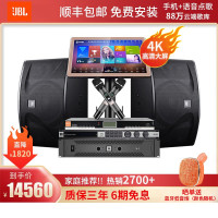 JBLKI112家庭影院ktv音响组合家用套装ktv点歌机一体机卡拉OK音响套装家庭影院 经典升级