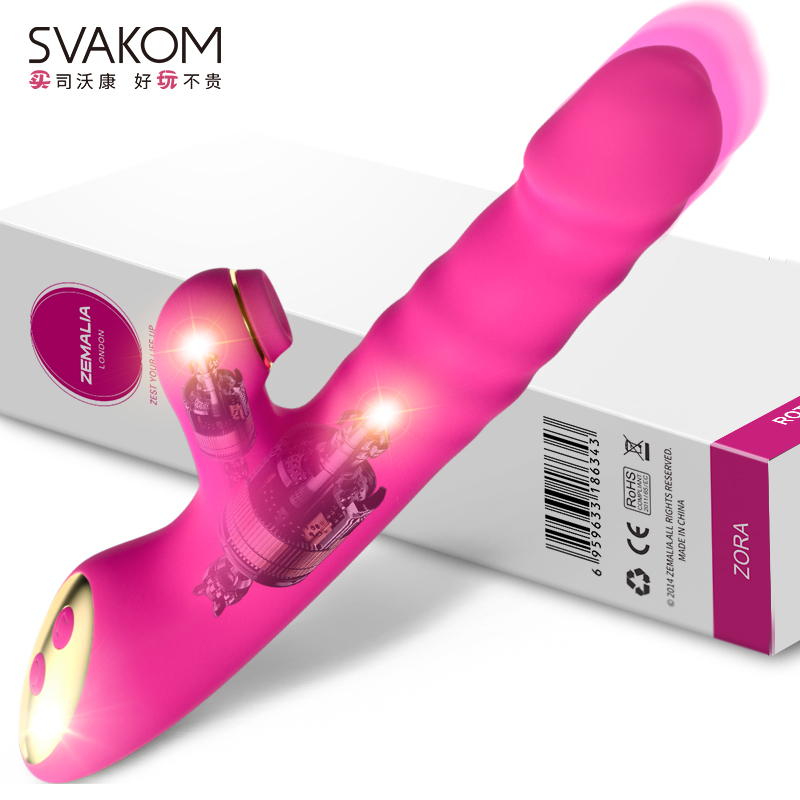 司沃康(SVAKOM)若拉二代吮吸伸缩震动棒转珠振动棒恒温加热智能加温电动女用自慰器性玩具跳跳蛋情趣女性系列成人用品