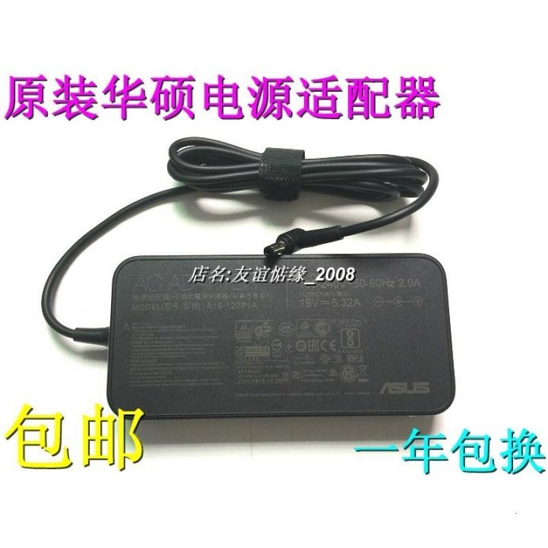 原装ASUS华硕 ROG GR8 迷你游戏电脑主机电源适配器