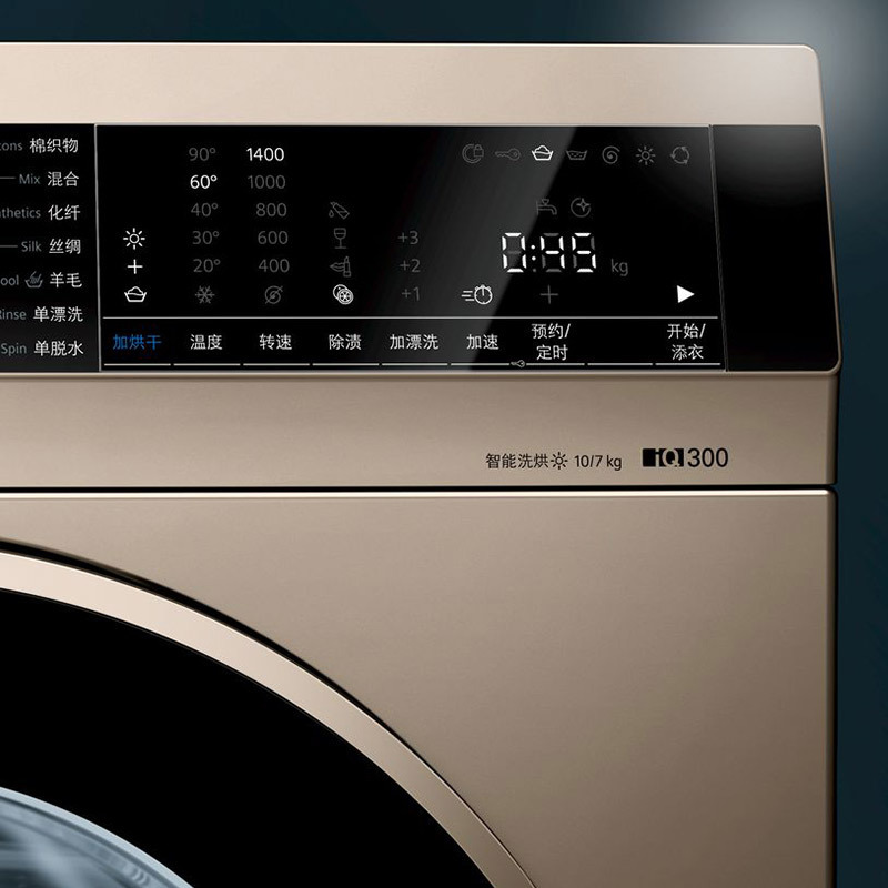 西门子(SIEMENS) WJ45UL030W 变频全自动滚筒洗衣机 智能自洁洗烘随心 10/7公斤洗干一体机高清大图