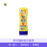 Banana boat 香蕉船儿童运动防晒乳液 SPF50 177ml 适用各类儿童肌肤 温和配方