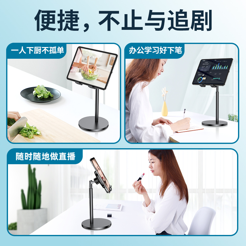 邻家-大桌面平板支架可伸缩-黑色 桌面支架自由伸缩 实心加重底座 多角度调节 稳固不晃动(1)