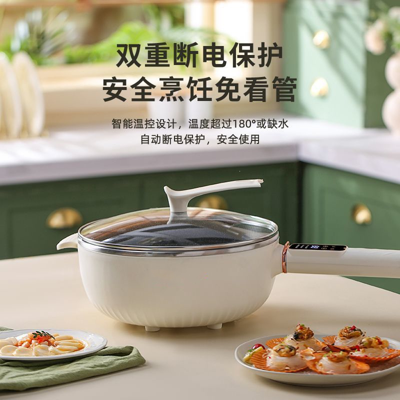 纳丽雅(Naliya)电炒锅多功能一体式炒菜锅电锅蒸煮炒煎家用蜂窝电火锅_智能款5.0L❣蜂窝适合3至4人