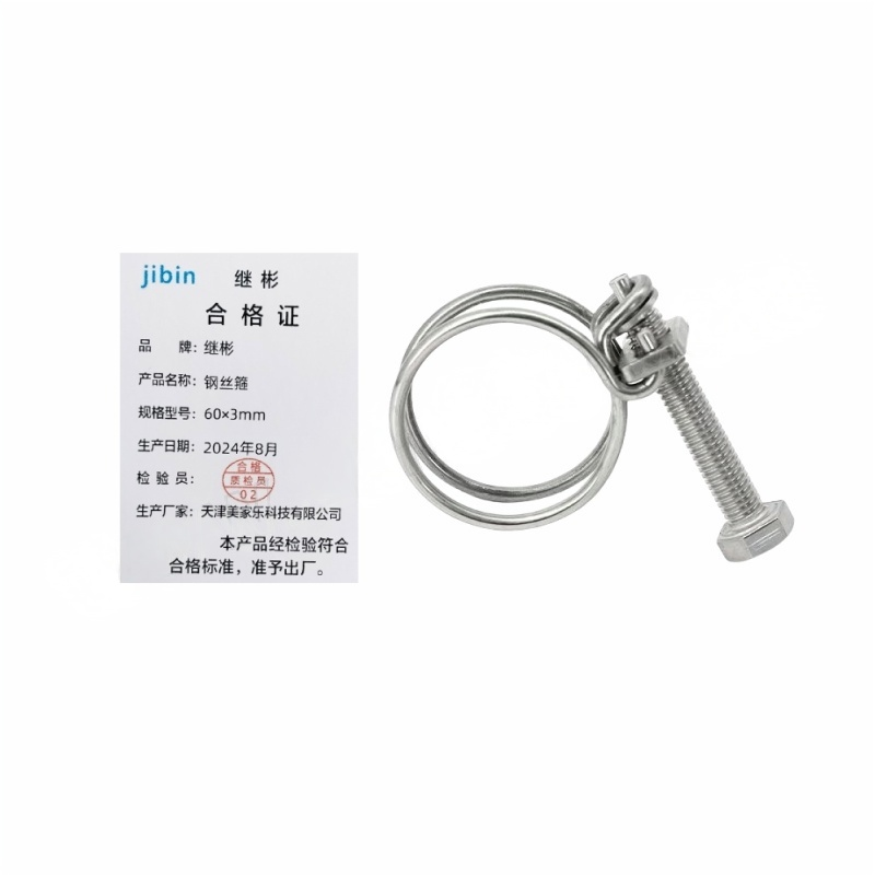 JIBIN/继彬JB/T8870-1990 钢丝箍 不锈钢201 本色 60×3mm 个高清大图