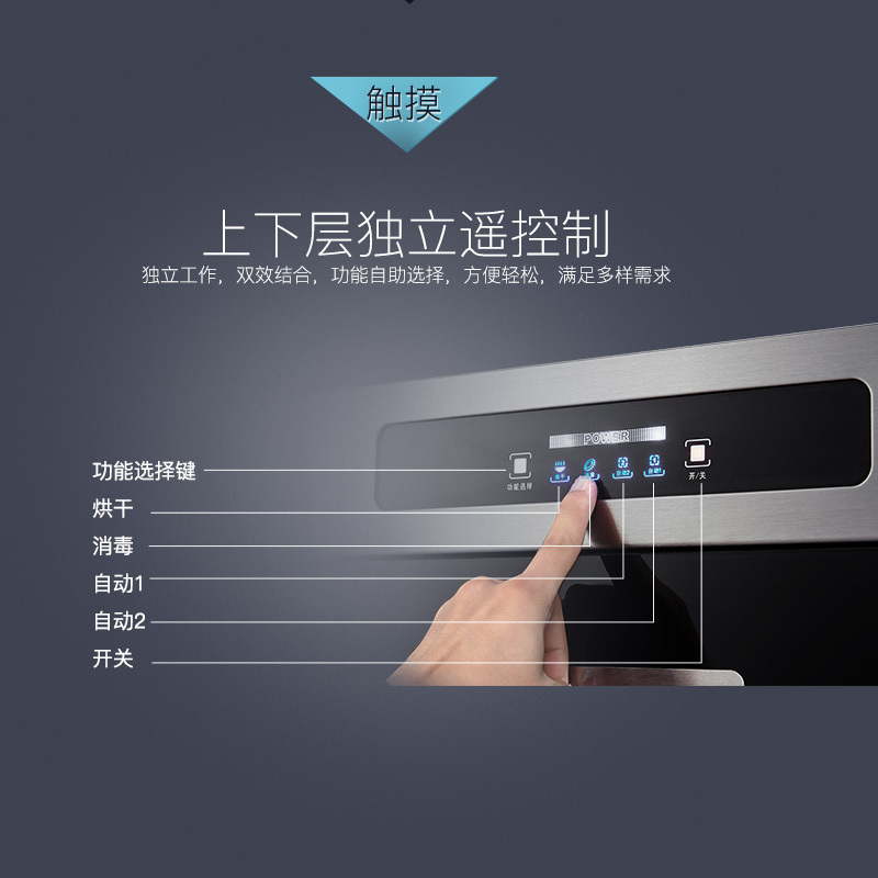 欢呼好太太 100L内嵌式消毒柜 新E27 触控式 嵌入式家用餐具消毒碗柜 大容量镶嵌式 二星级厨房保洁柜臭氧高温红外线