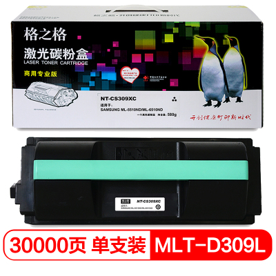格之格(G&G) NT-CS309XC商专版黑色硒鼓MLT-D309S