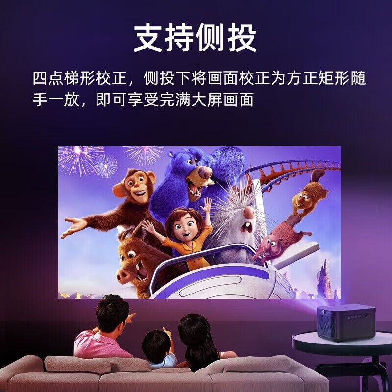 联想(lenovo)投影仪thinkplus h8报价_参数_图片_视频_怎么样_问答