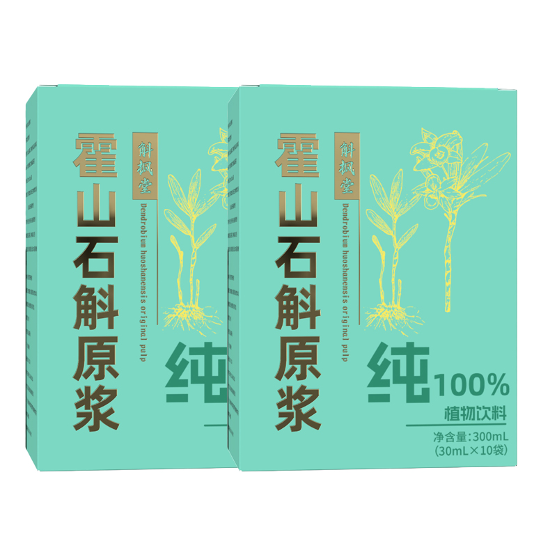 神芝王朝旗舰店 霍山石斛原浆300ml(30ml*10袋)*20盒铁皮石斛原浆原液饮品高清大图