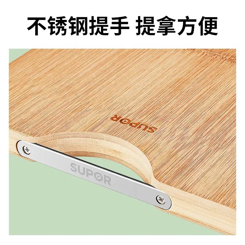 苏泊尔 整竹砧板 Z453222AD1高清大图