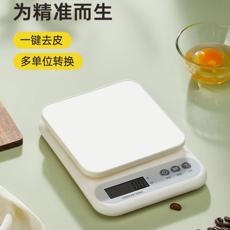 炊大皇简厨电子秤 雅白 DZC01MC