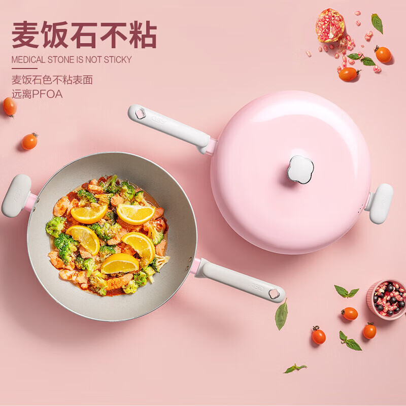爱仕达(ASD)四叶草炒锅麦饭石不粘锅家用炒菜锅电磁炉煤气灶适用32cm平底锅官方旗舰正品商超同款CL32H5Q