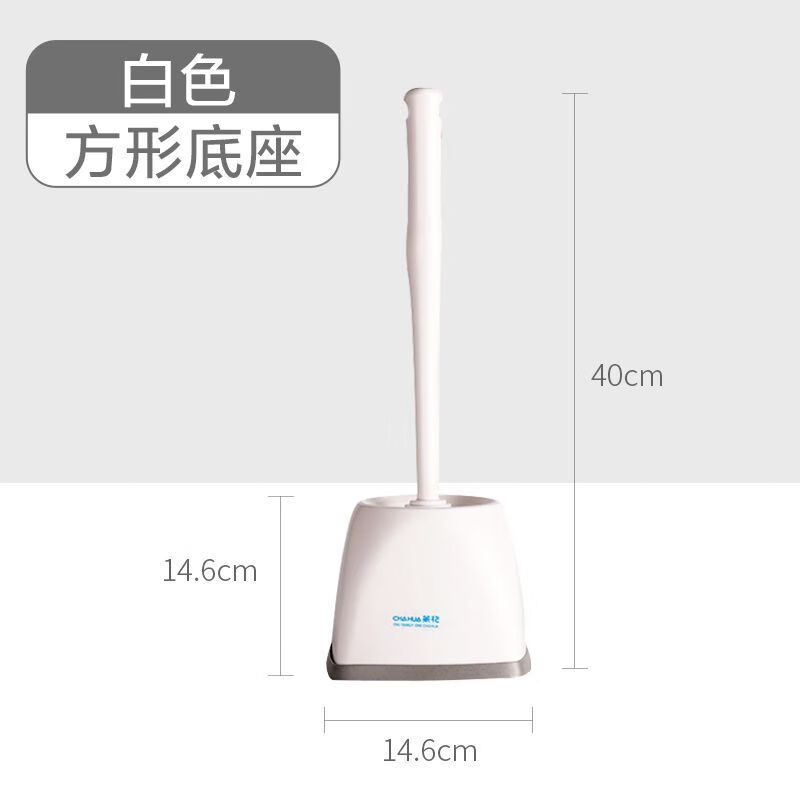 茶花(CHAHUA) 座式套装马桶刷(方形)白色4308尺寸:14.6*14.6*40.0cm高清大图