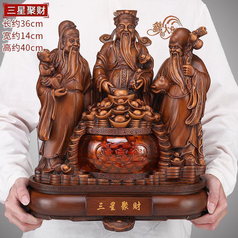 美帮汇福禄寿三星摆件送老人长辈生日退休爷爷奶奶实用大寿贺寿礼品高清大图