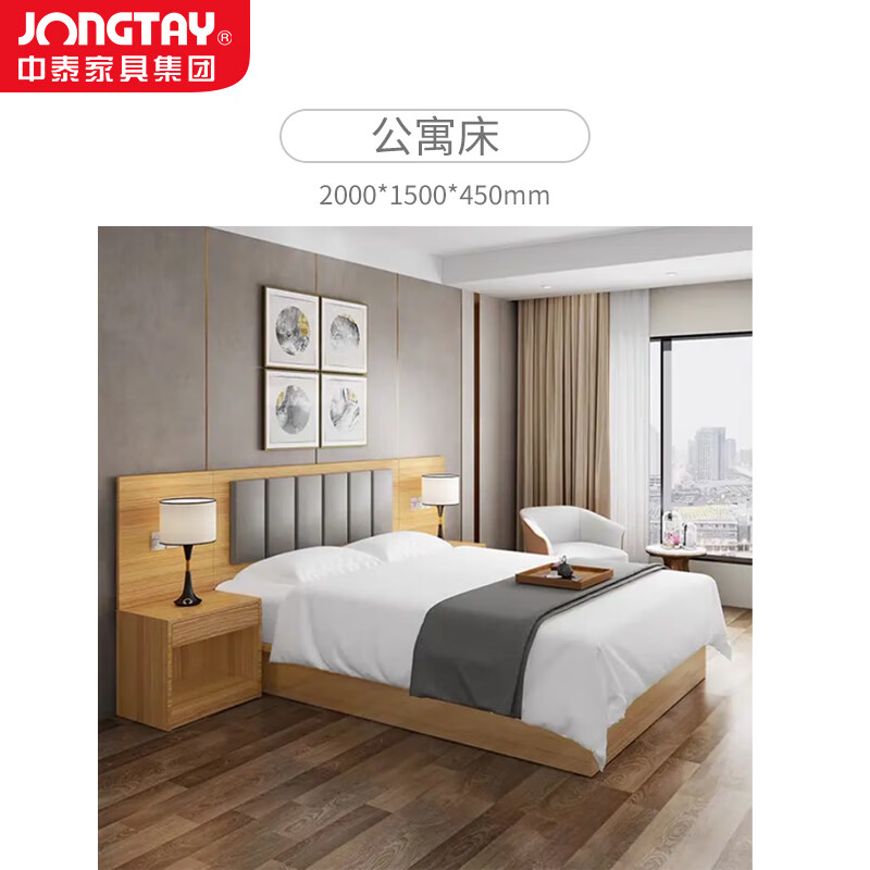 中泰(jongtay)床简约卧室家具木板床公寓宿舍单人床1.2米 J-JBDZ02高清大图