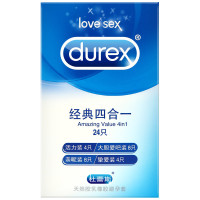 杜蕾斯(Durex)避孕套经典四合一组合装安全套计生用品超薄款润滑型非螺纹颗粒套无香型成人情趣性用品