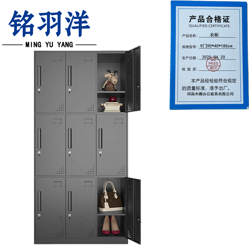 铭羽洋衣柜9门90*40*185cm台高清大图