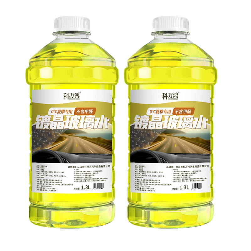 [补贴10%]玻璃水汽车冬季防冻镀晶去污去油膜四季通用祛除虫胶雨刮水雨刷精高清大图